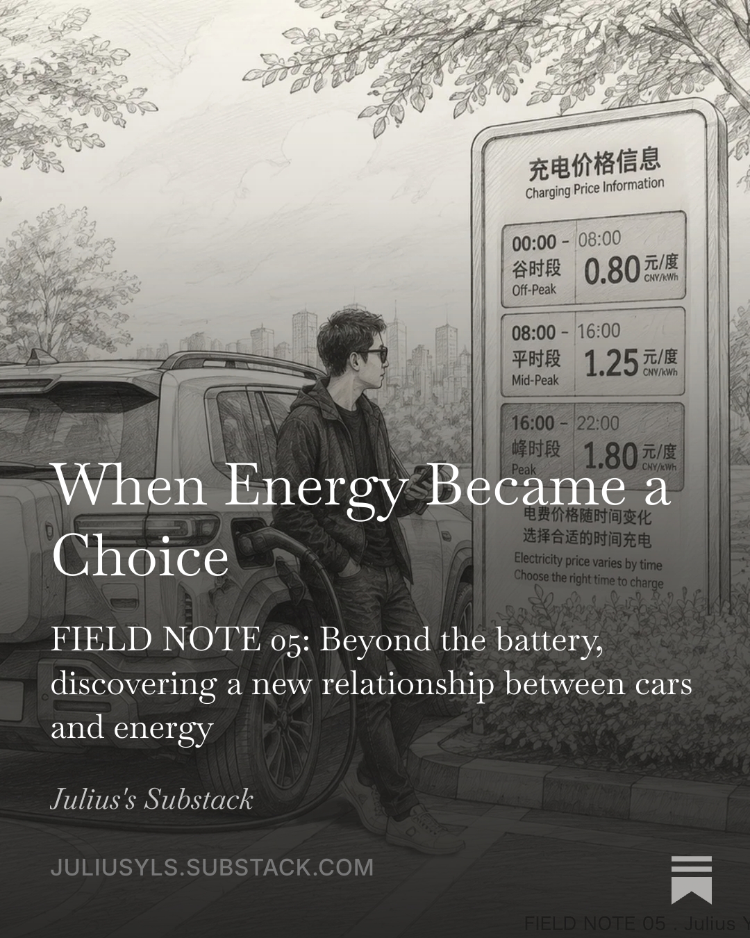 Field Note 05: When Energy Become a Choice